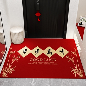 红色喜庆家用进门口入户门地垫比利时绒玄关脚垫地毯秋冬季可裁剪