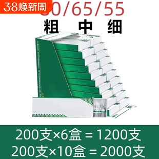 80/65/55mm卷烟嘴过滤嘴焦油空心过滤粗中细三用一次性烟嘴防潮