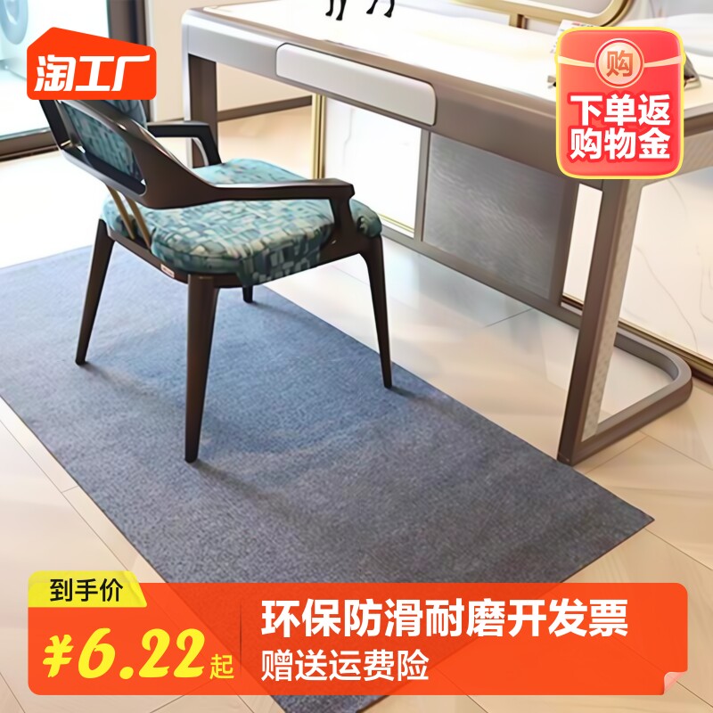 电脑椅垫子地垫电脑桌转椅电竞椅椅子书房办公室办公椅防滑地毯使用感如何?