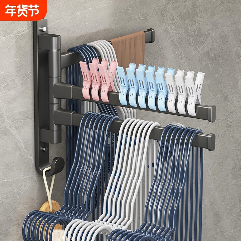 衣架收纳架免打孔阳台晾衣杆旋转家用收纳神器壁挂式挂钩粘胶承重,收纳整理,挂钩/粘钩,淘宝优惠券,粉丝福利购,淘宝优惠卷