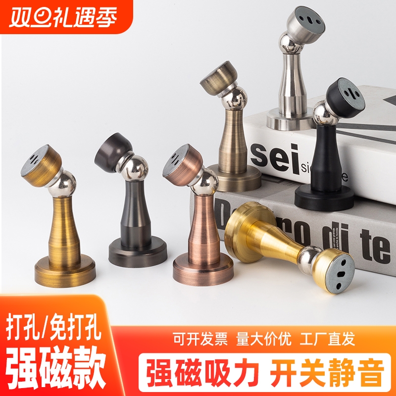 加厚免打孔门吸|超8000次加购