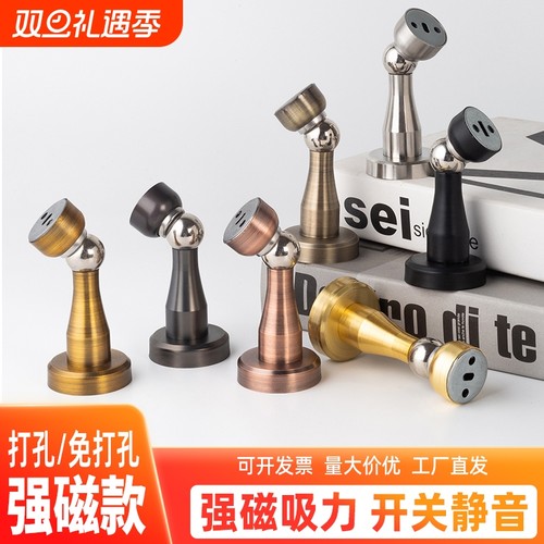 加厚免打孔门吸|超8000次加购