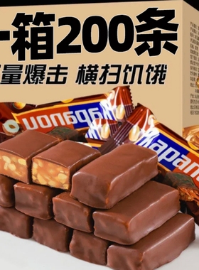 士力架同款花生夹心巧克力糖果能量棒巧果仁夹心零食（代可可脂）