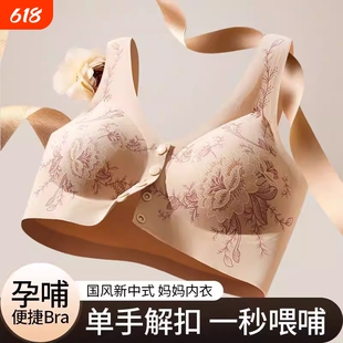 大码薄款妈妈内衣女士无痕前扣无钢圈聚拢文胸透气前开扣隐形肩带