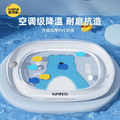 宠物水床猫咪拍拍水垫夏季降温凉垫冰窝大号狗狗夏天充气注水冰垫