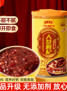 王老吉0添加剂八宝粥粗粮礼盒装