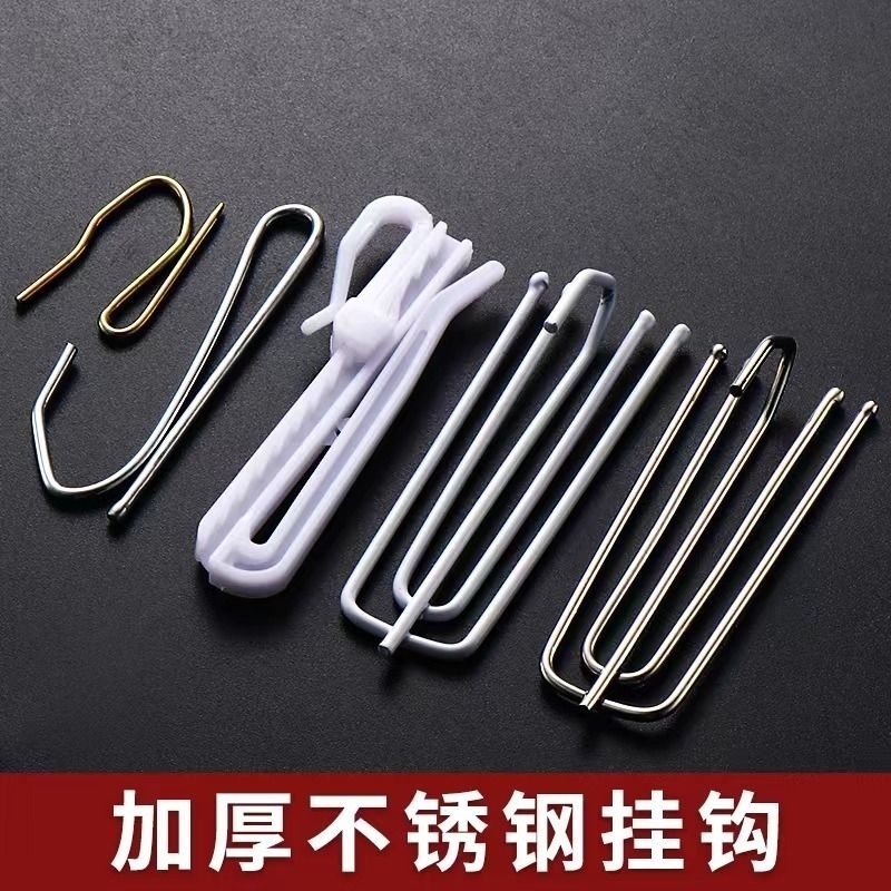 窗帘钩挂钩窗帘布配件四爪钩s钩子辅料布带布钩夹子扣环勾子轨道