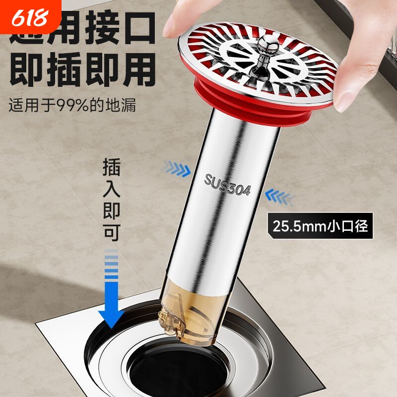 加厚排水口过滤网神器地漏防臭304不锈钢加长小口径下水管防虫