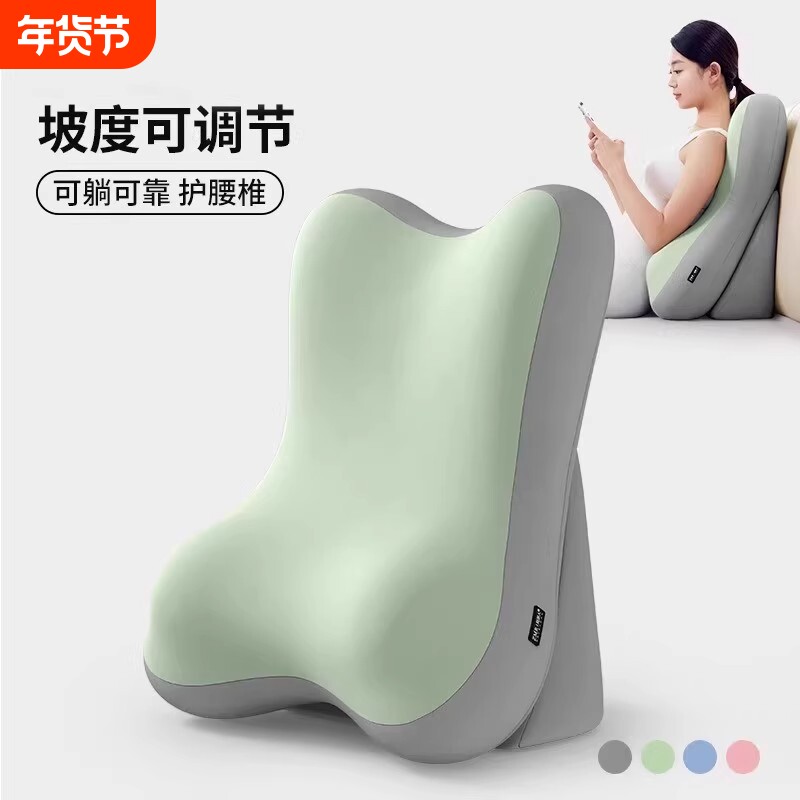 床上看书腰靠枕沙发靠垫卧室玩手机神器护颈护背垫腰靠床头腰背