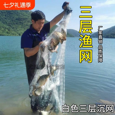 进口加粗三层丝网|超3000次加购