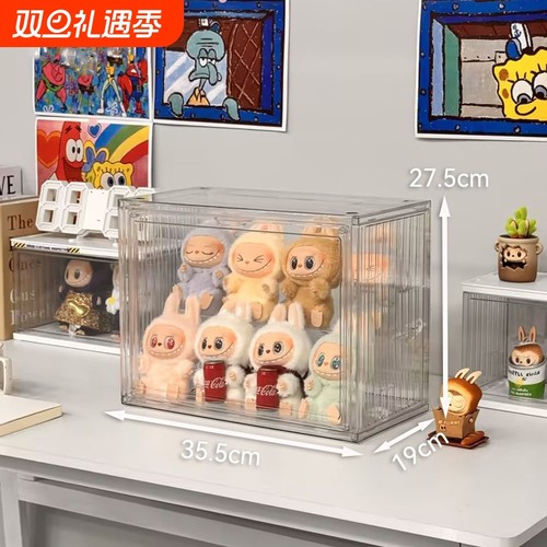 labubu盲盒手办柜亚克力展示盒