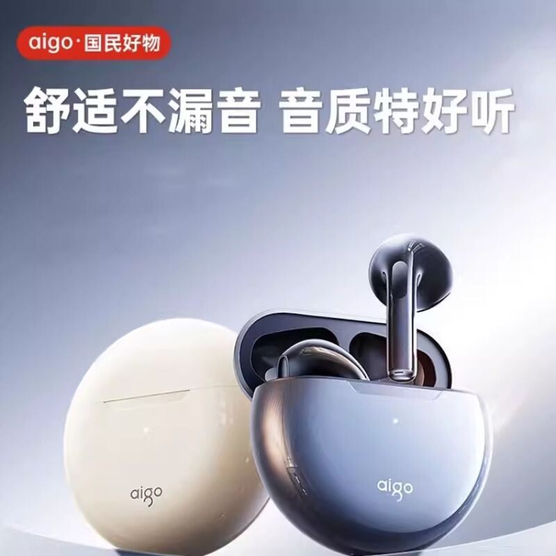 爱国者蓝牙耳机舒适佩戴TJ07运动耳机