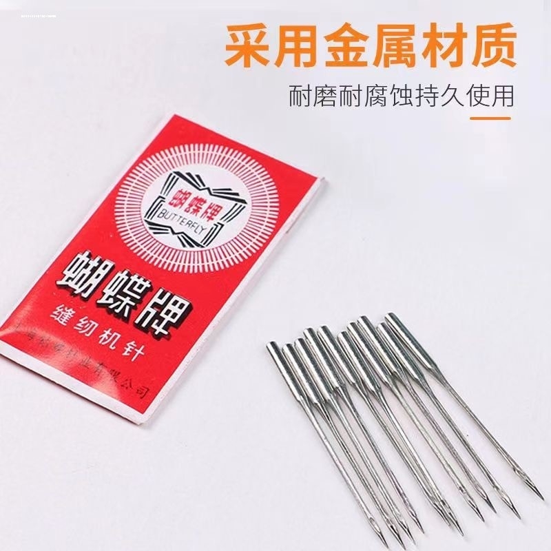 鑚针电动家用脚踩脚踏老式缝纫机