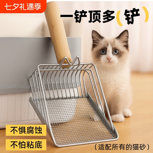 升级款猫砂铲二合一功能金属材质
