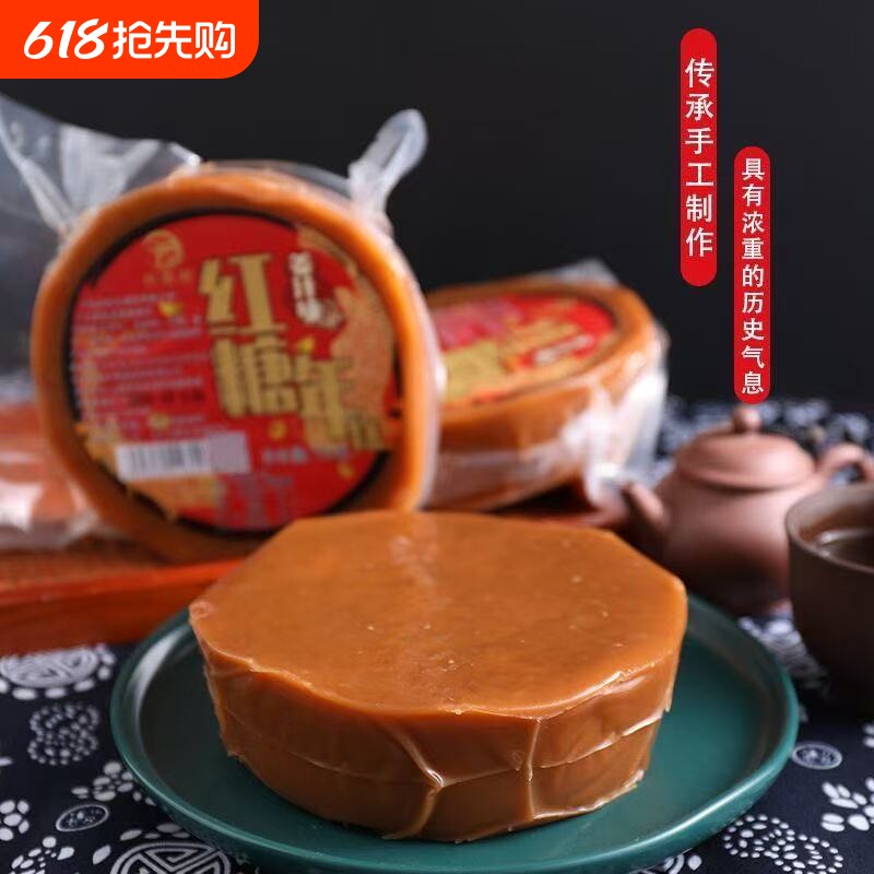 潮汕零食海丰年糕传统特产小吃年货甜粿多口味糕点怀旧手工美食