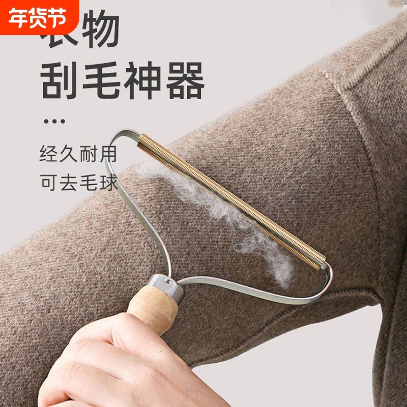 手动刮毛器去球器衣服除毛器毛衣羊绒刮毛器毛清理器刷毛器粘毛器,收纳整理,毛球修剪器,淘宝优惠券,粉丝福利购,淘宝优惠卷