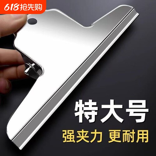 大号办公夹子山形夹美术画画特大画板夹固定器素描夹收纳夹铁夹燕尾长尾夹票夹书本钢夹美术生专用超大扁平