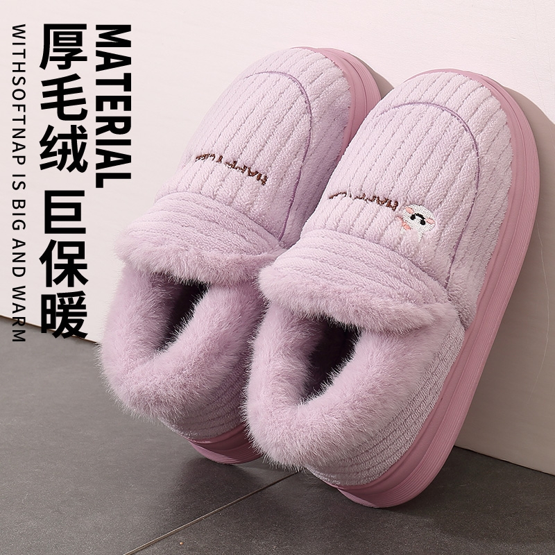 棉拖鞋女士冬季包跟家居室内2025新款厚底青毛绒雪地靴月子棉鞋男