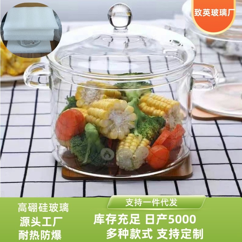 奶锅家用双耳高硼硅玻璃汤锅透明款可明火电陶炉加热耐高温泡面碗