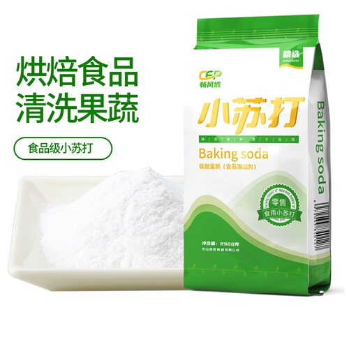大包装更实惠