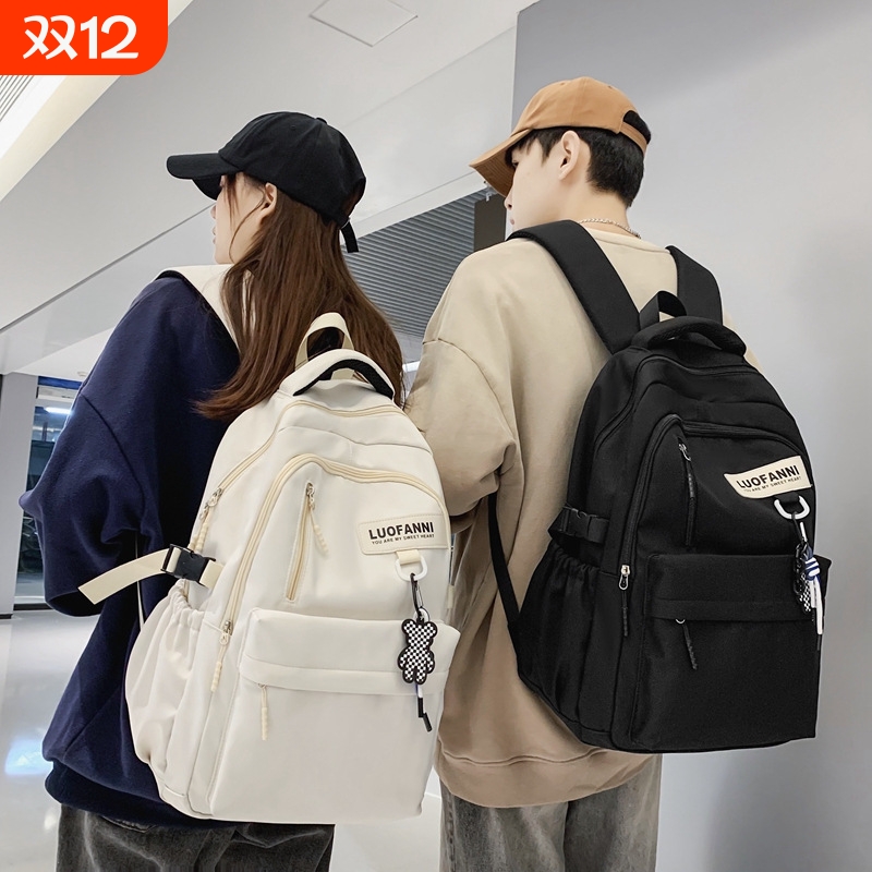 男生初中生高中大容量书包书包大学生大容量双肩包学院风双肩包