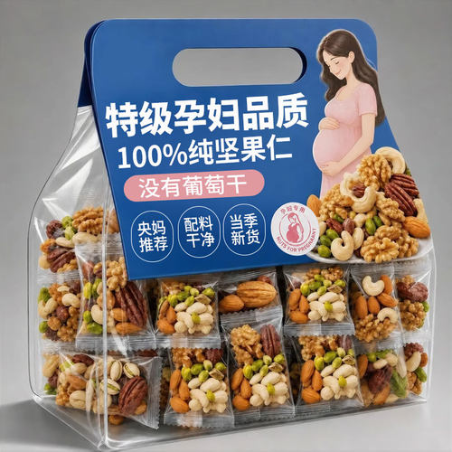每日坚果仁混合独小包装孕妇