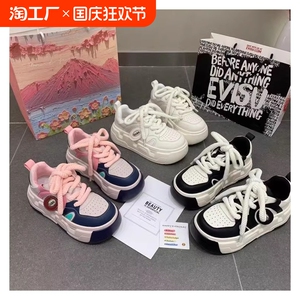 莘路森韩版ins超火厚底松糕熊猫鞋女小白鞋拼色小众面包鞋女鞋