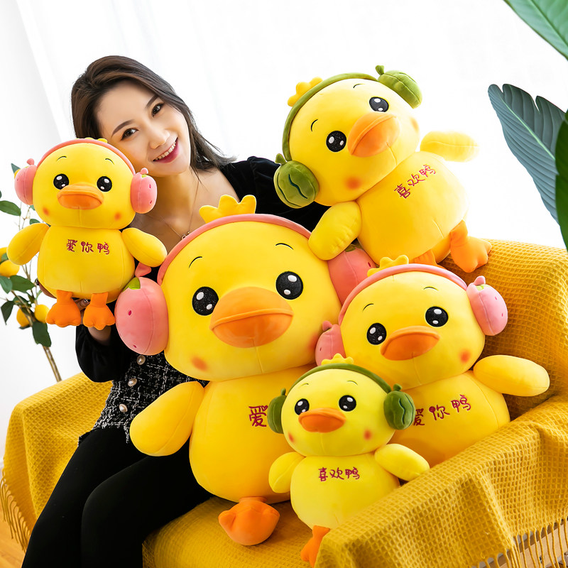 커플 오리 인형 작은 노란색 오리 플러시 장난감 작은 오리 인형 소녀 오리 오리 어린이 베개 지루한