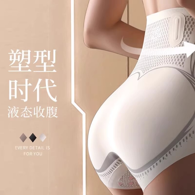 提臀收腹裤强力收小肚子裤女士无痕内裤安全裤隐形塑身蜜桃臀臀部