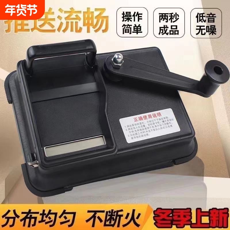 新款双导轨卷烟器6.5m家用手摇卷耐用粗细自动填烟器不锈钢卷烟机,ZIPPO/瑞士军刀/眼镜,卷烟器,淘宝优惠券,粉丝福利购,淘宝优惠卷