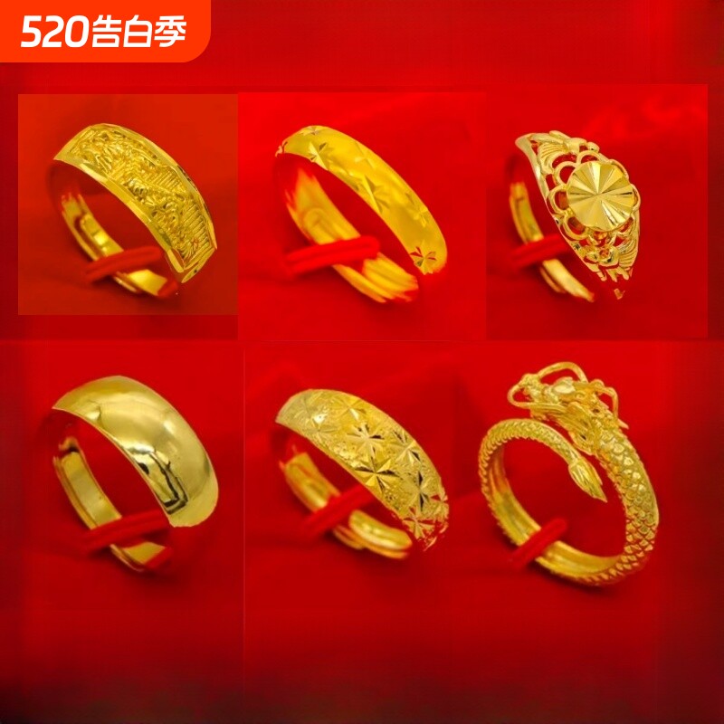 越南沙金古法戒指男女正品实心镀纯金色仿真假黄金结婚指环首饰品