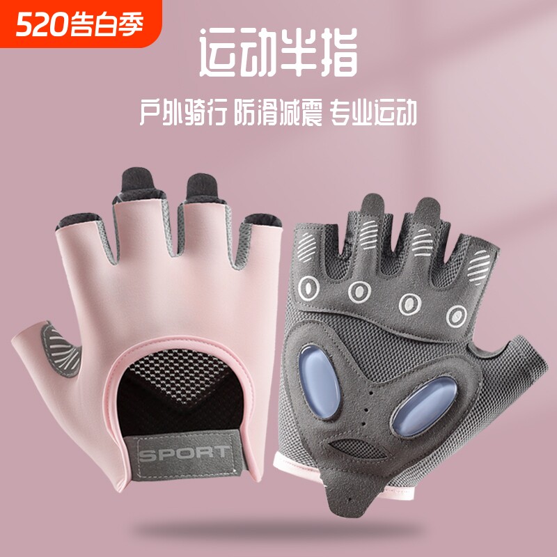 健身手套女薄壶铃哑铃器械训练撸铁防滑防起茧男硬拉单杠运动骑行