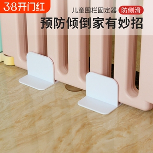围栏固定器吸盘加固器儿童宝宝游戏地器卡扣挡板防侧滑贴神器加高