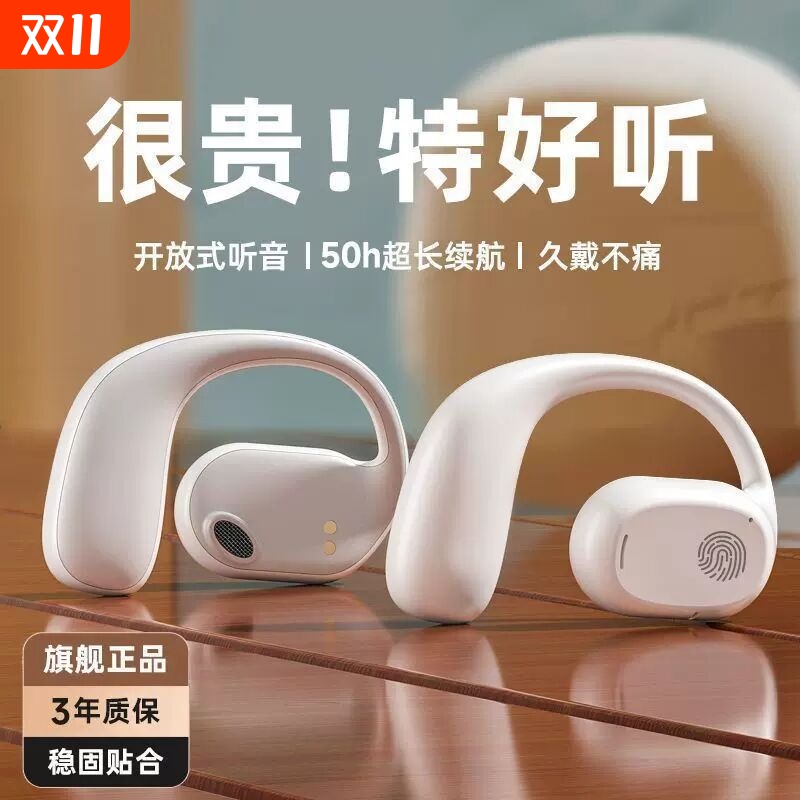 【久戴不痛】蓝牙耳机真不入耳