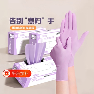 食品级一次性手套PVC乳胶橡胶厨房洗碗专用家务烘焙餐饮耐用防水