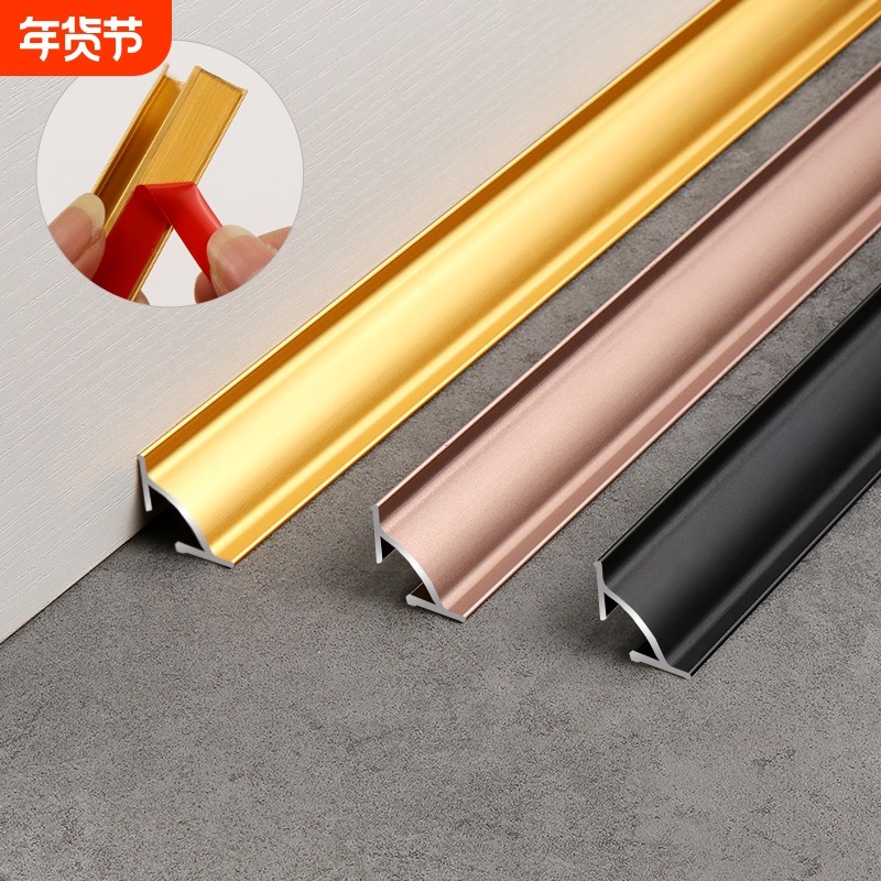 铝合金阴角装饰条吊顶墙角收口条顶角收边条自粘金属阴角线压边条