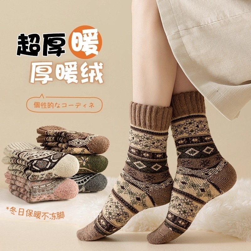 【加绒加厚】袜子女蓄热毛圈袜 女士民族风中筒袜 2双装起多规格