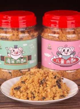 海苔专用拌饭料碎烘焙饭团寿司食材商用猪肉肉松柴火青团好吃的