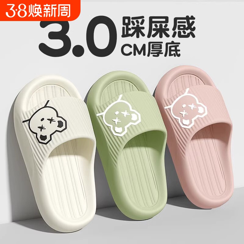 儿童拖鞋女童室内家居洗澡防滑小孩宝宝eva踩屎感亲子凉拖鞋厚底