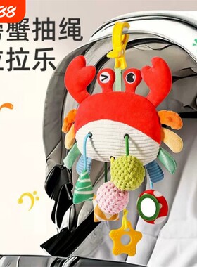 新生儿推车挂件摇铃婴儿车风铃