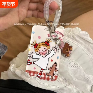 可爱coco酱女孩NFC感应卡套学生滑盖饭卡地铁电瓶车小区卡包学生卡公交卡身份证件门禁卡工作证件套挂件