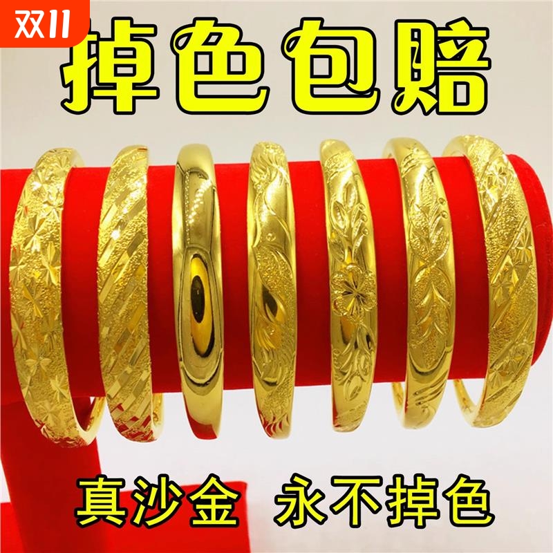 越南沙金推拉手镯女款仿真黄金正品实心不掉色龙凤结婚送妈妈首饰