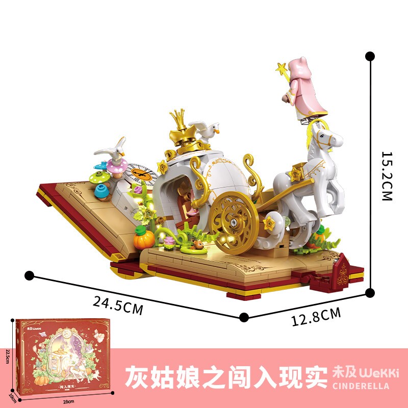 未及童话镇系列灰姑娘闯入现实积木益智拼插玩具摆件女孩礼物拼装图片