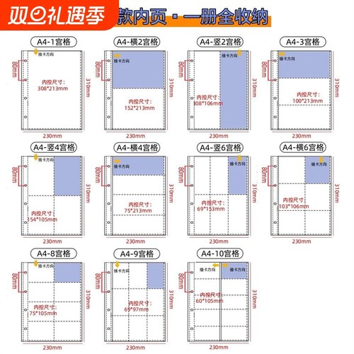 A4卡册明信片镭射票拍立得3寸4寸小卡谷子收纳高透7丝A5内页相册
