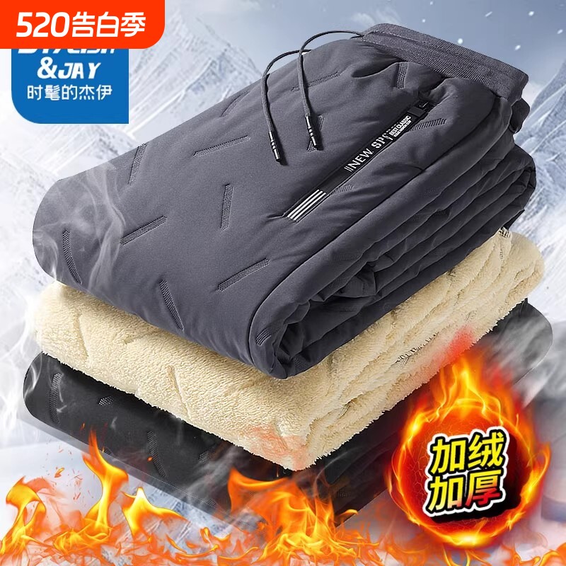 冬季男大码休闲羊羔绒加绒加厚冬季外穿保暖宽松直筒束脚防风棉裤