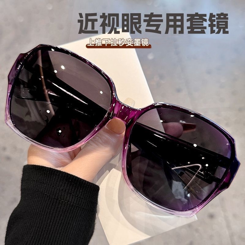 卡在眼镜上的墨镜女款可套近视镜