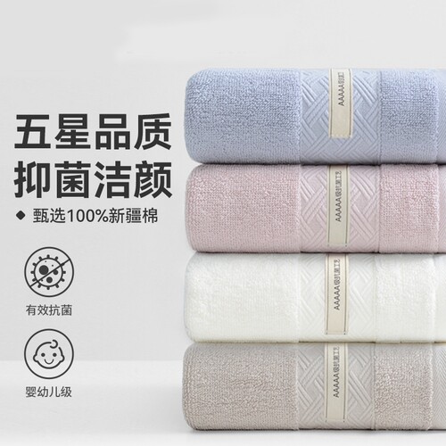 纯棉洗脸家用成人不易掉毛柔软全棉吸水抗菌面巾女儿童大毛巾