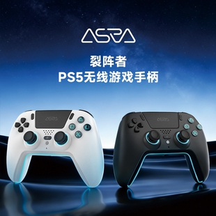 裂阵者PS5游戏手柄无线适用多平台PC安卓IOS双霍尔平替DS5手柄 羊蹄山之魂