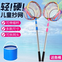 不锈钢可伸缩抄网|千人回购