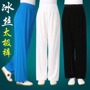 男舞蹈练拳夏季 防蚊冰丝女飘逸宽松武术裤 薄款 训练裤 灯笼裤 太极裤